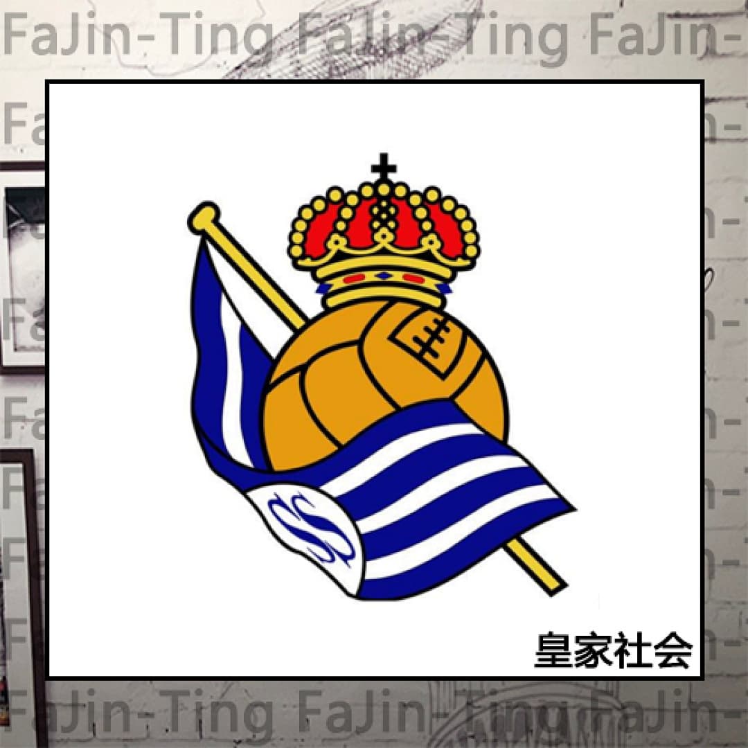Camisola Real Sociedad Away 2026/27