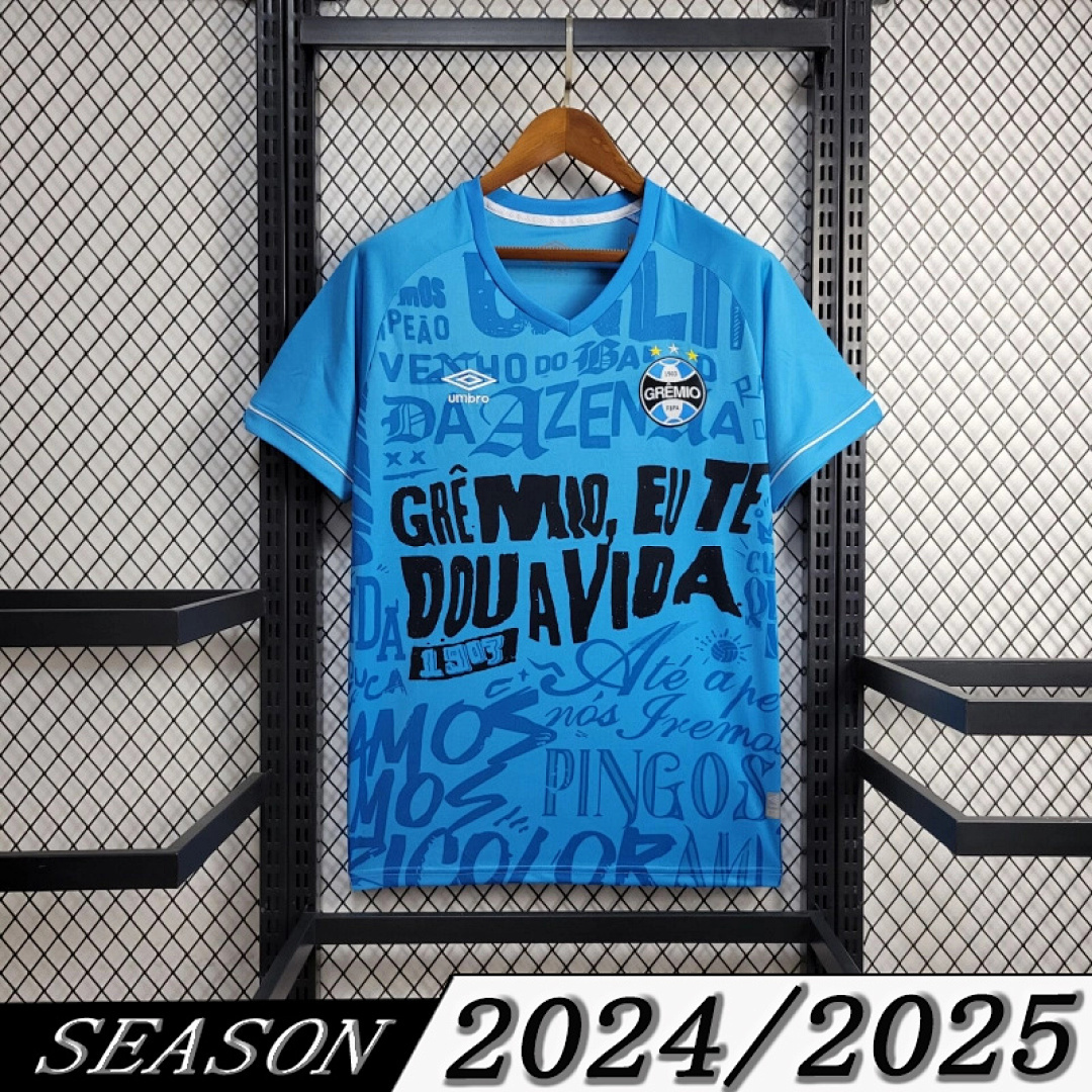 Camisola de Treino Grêmio 2026/27 1