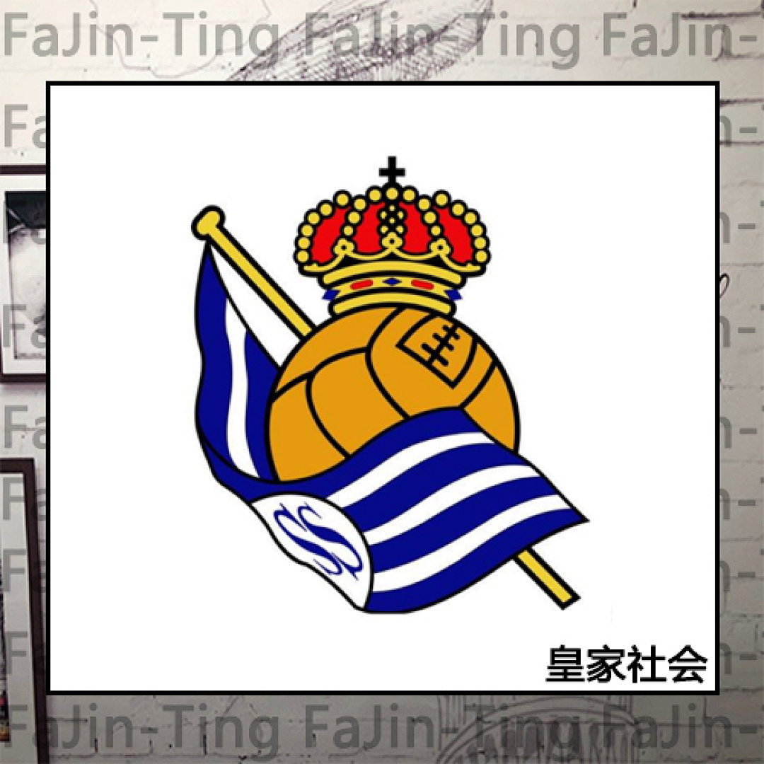 Camisola Real Sociedad Away 2026/27 1